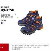 콜핑 남여 공용 사계절 생활 방수 가벼운 미끄럼 방지 기능 등산화