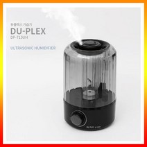 가습기 습도조절기 듀플렉스 상부급수 초음파 DP-715UH 듀얼노즐 블랙, 상세페이지 참조