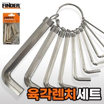 FINDER 링타입 육각렌치10p 193172 6각 볼렌치 공구 링고리 고리형렌치 수작업공구 만능 렌치세트 L렌치