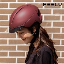 FEELY 전기 자전거 헬멧 브롬톤 어반 미니벨로 휴먼헤드, 매트베이지화이트