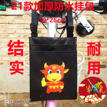 미니벨로가방 한강 미니백 자전거 리어백 새들백 범용 라이딩 수납 가방 손잡이 앞 차 오토, 01 3L, 23 电动车블랙小牛挂包
