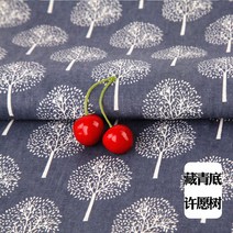 식탁매트 소파 면린넨 원단 테이블보 노르딕 티테이블 천 심플 커튼 1메터 최저 가격 2295281288, 네이비그레인 밑그림을 그리다 1 쌀