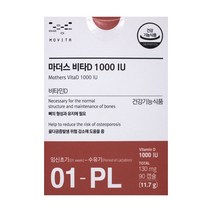 모비타 마더스 비타D 1000 IU 임산부 영양제 3개월분 (리뉴얼 최신 정품), 90캡슐, 1개