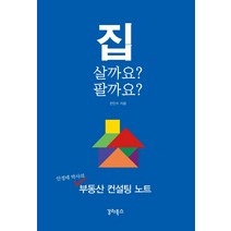 남산의부장들김춘식 제품 검색결과