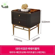 사이드테이블 서랍 북유럽풍 대리석 럭셔리 협탁, 블랙+라이트헤더+대리석