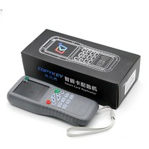 카드 복사기 리더기 공동현관 음식물 쓰레기 카드 키, Standard Edition 배터리