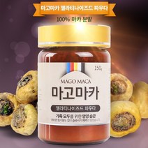 마카 젤라틴화 분말 가루 마카젤라틴 페루 마카파우더 안데스마카 페루산삼 잉카 마카뿌리 1병150g, 150g, 1개