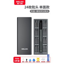 정밀 드라이버 비트 세트 노트북 스마트폰 Delixi, I 하나의(산업용재)분해기8세트에서24.