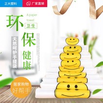 투명비닐봉투 웃는얼굴 주머니 주문제작 마트 쇼핑 런닝 식료품 미니 사이즈 테이크아웃 때리다 포장 도트 1965227135, 26*40cm 5레이스 (두꺼운 ), 판촉 500 개