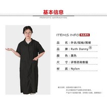 애견미용가운 빅사이즈 미용사복 애견샵 동물병원 수의사 털 안붙는 유니폼, L, 12 긴 지퍼  긴 블랙 미드 슬리브