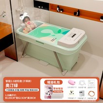 반신욕기 접이식 욕조 성인 반식 1인 건식 습식 사우나 목욕탕 찜질방 이동식 개인 히노끼, 오딘그린 에이지/사우나+요욕세트