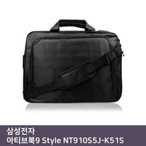 E.삼성 아티브북9 Style NT910S5J-K51S 노트북 가방