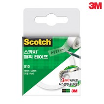 스카치 매직테이프 리필 810R (18mmx20m) 3인치, 상품선택