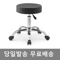 [둥근원목의자] 베드연구소 원형보조의자 미용 마사지 다용도 회전 의자 보조 의자, 블랙(바퀴형)