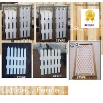 다용도 울타리 울타리 동물 강아지 애견울타리 전원주택 담장팬스, TYPE3 (1개가격)