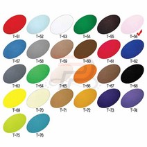 파샵 56 스티커펠트지 분홍30X45 펠트지교구 펠트만들기 펠트DIY