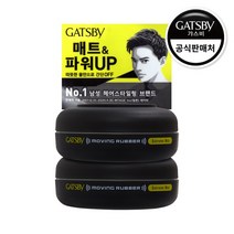 [갸스비] 무빙러버 익스트림매트 80g 2개