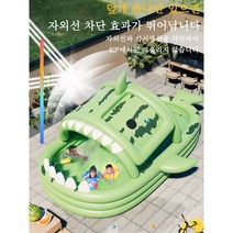 Mochae 풀장 에어풀장 원터치 가정용 수영장 야외수영장 차양 펌프세트 옥상 마당 이동식 대형 간이풀장 베란다 실외 수영장, 차양 포함 세트, 푸른 색(무선공기펌프)