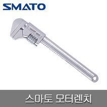 SMATO 스마토 SM-MW18 모터렌치