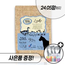 위시본 사료 연어 오리 양고기 소고기 1.8kg 5.4kg 10.89kg, 위시본 오리 사료 1.8kg + 우리집상전 사은품