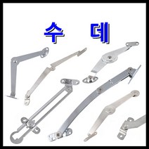 명가철물 수데 원터치수데 베어링 볼수데 접이선반, 8) 볼 왕수데 (SY-7) - 좌