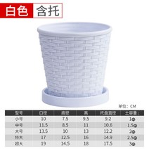 박스 플랜트 플랜터 상자 베란다 화분 플라스틱 텃밭 옥상 받침대 다육이, 화이트 오버사이즈