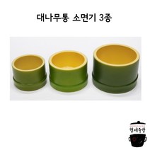 국내산 PC 대통 대나무 소면기 3종, 중