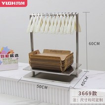 우드 빵집게 걸이 빵가게 집게 거치대 주방용품 브래킷, 3669형 스테인리스