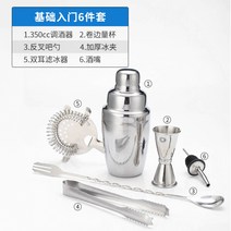 바텐더 세트 홈바 칵테일 쉐이커 세트 스테인레스스틸, 기본6종세트-350cc