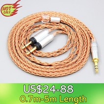해외구매 Focal Clear Elex Elegia Stellia 듀얼 헤드폰 플러그용 이어폰 16 코어 7N 3.5mm 정석, 36.6.5mm plug - 0.7m