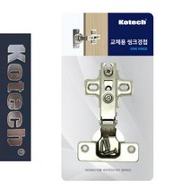 싱크대 문수리용 경첩 댐퍼 장롱경첩 가구경첩 캐비닛