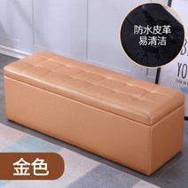 JHN 수납벤치 낮은 벤치형 수납장 01, 길이 150x폭 40x높이 40cm(수납), 밝은 금(가죽)