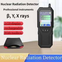 금속 검출기 금속탐지 휴대용 금 감지기 핵 방사선 도구 상자가있는 가이거 계수기 y ray 베타 감마 가이거 계수기 방사능, 없음