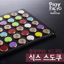 플레이팩토 수학보드게임(전략) 식스 스도쿠, 타임교육C&P(전집)