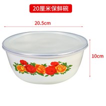 법랑그릇 옛날 그리운 샐러드볼 과일밥보존상자, 2. 법랑 신선보관그릇 20cm