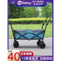 캠핑웨건 캬라반 유아 트레일러 개방형 미니 이지 의자 캠핑장 접이식 사륜차 미니어처, 01 【폴더블보드】(차 제외)