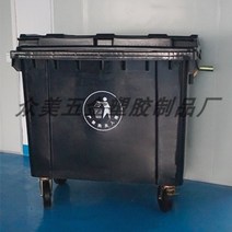 재설함 모래함 제설함 방재함 방화사함 야외 대형, 660L 블랙