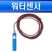 투라인레벨 워터센서 2L-WS 배수용 A접점 레벨콘트롤러 레벨릴레이 급수배수 펌프필레이, 워터센서 배수용 A접점/546769