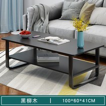 북유럽식탁 북유럽풍 티테이블 팬시 응접실이 있다 가볍게 사치한 고퀄리티 감각 인싸템 소호 형 일체 무드 2181820318, 조립 100 블랙 류 나무