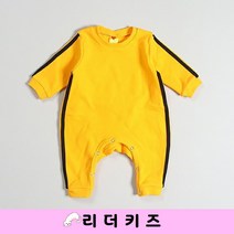 (봄) 이소룡 노랑 슈트 HB 베이비 아기 남아 여아