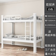 조립식 수납형 기숙사 2층침대 프레임 2층침대만들기, H 1500x2000 흰색