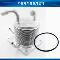 미션쿨러 미션오일쿨러 변속기 오일 쿨러 로그 쥬크 센트라용 신제품, 2pcs