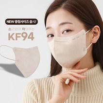 소막 KF94 새부리형 컬러마스크 60매 대형 국산원부자재 공장직영, 소막새부리 화이트60매입(중형), 60개, 60개입