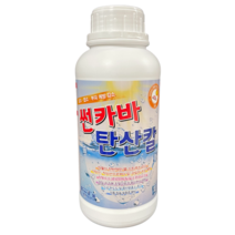 유일 썬카바탄산칼 1L 탄산칼슘 일소피해 엽소피해 열피해 감소 캡마그 모두싹칼마 루트칼