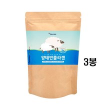 호주산양태반 양태반추출물 분말 피쉬콜라겐 펩타이드 효능 양태반콜라겐 태반효능 단백질 양태반가루, 3봉, 100g