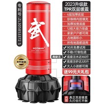 복싱 권투 복싱샌드백 -스트레스해소, L. 더블 레이어 쿠셔닝/레드 우/두꺼운 장갑 배럴/킥