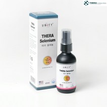 테라 셀레늄 대용량 60ml (2개월분) 미국산 액상 무기셀레늄 500ug/1ml 나노 흡수기술 고함량 셀렌