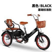 세발자전거 반려동물 장보기 어른 3발, 스크럽 블랙 18인치