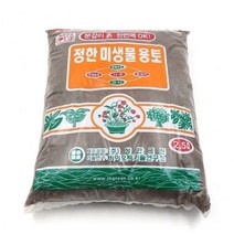 정한 미생물용토 2.5L (소)/미생물 배양토.분갈이 흙, 단일상품(TDL2862)