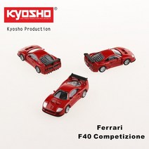자동차모형 다이캐스트 kyosho 1:100 페라리 f40 enzo 330 p4 599, f40 레드